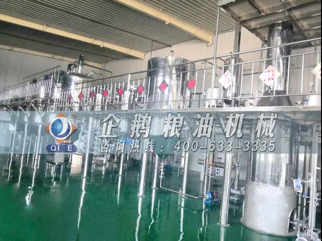 棉籽油精煉加工設備,企鵝機械提高油料綜合利用率(圖4) 棉籽油精煉加工設備,企鵝機械提高油料綜合利用率(圖4)