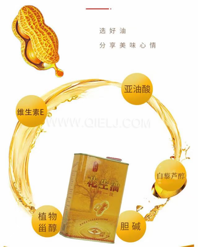 企鵝機械提供全套花生油提取設(shè)備，服務(wù)周到獲稱贊(圖2)